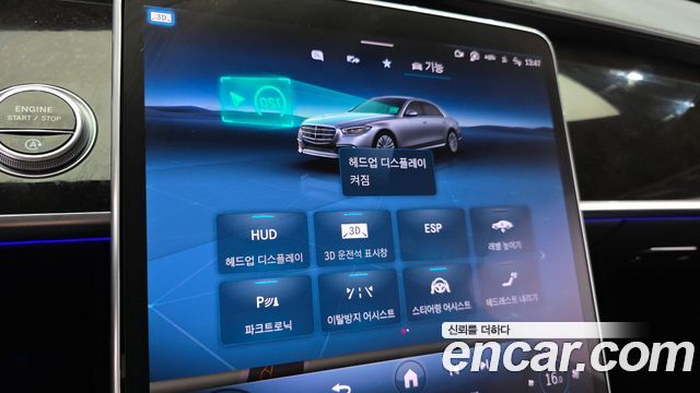 Mercedes-Benz S-Class S580L 4MATIC