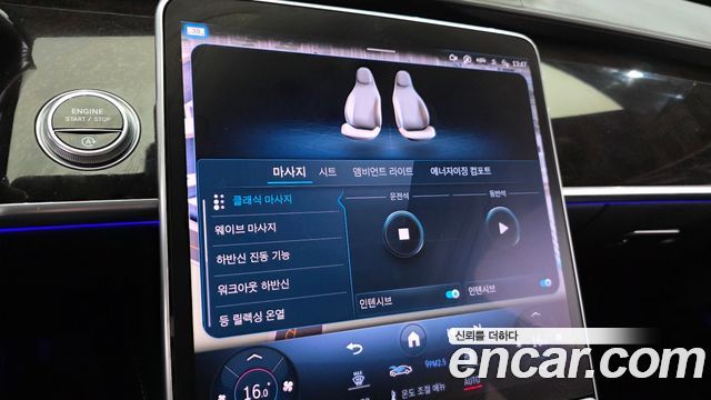 Mercedes-Benz S-Class S580L 4MATIC