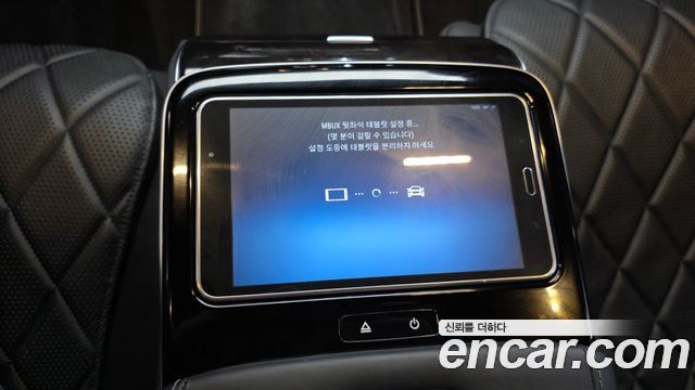 Mercedes-Benz S-Class S580L 4MATIC