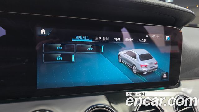 Mercedes-Benz E-Class E250 Avantgarde