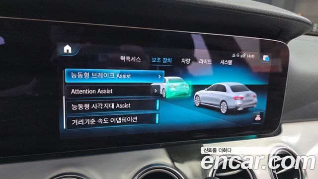 Mercedes-Benz E-Class E250 Avantgarde