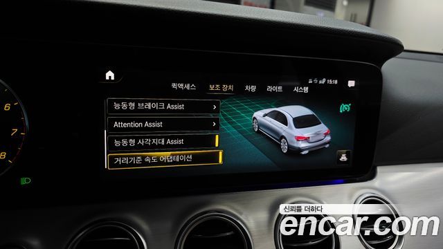 Mercedes-Benz E-Class E250 Avantgarde