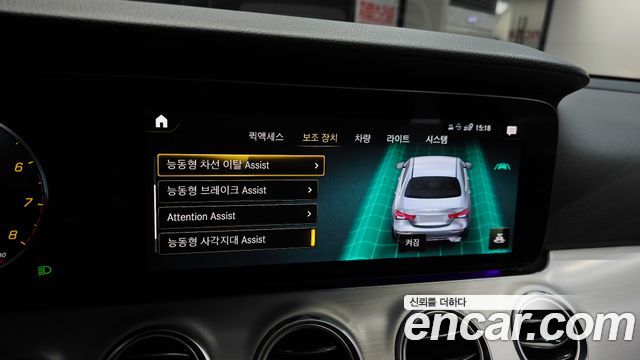 Mercedes-Benz E-Class E250 Avantgarde