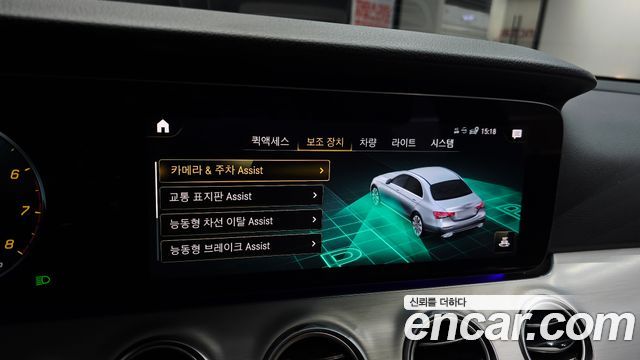 Mercedes-Benz E-Class E250 Avantgarde