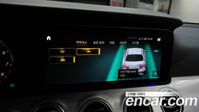 Mercedes-Benz E-Class E250 Avantgarde