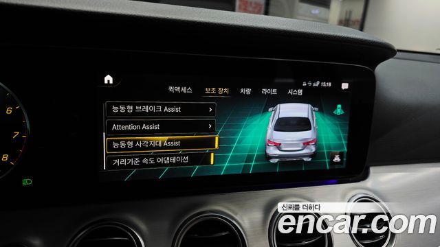 Mercedes-Benz E-Class E250 Avantgarde