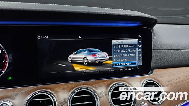 Mercedes-Benz E-Class E300 4MATIC Exclusive