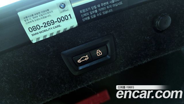 BMW 5-Series 520i M Sport
