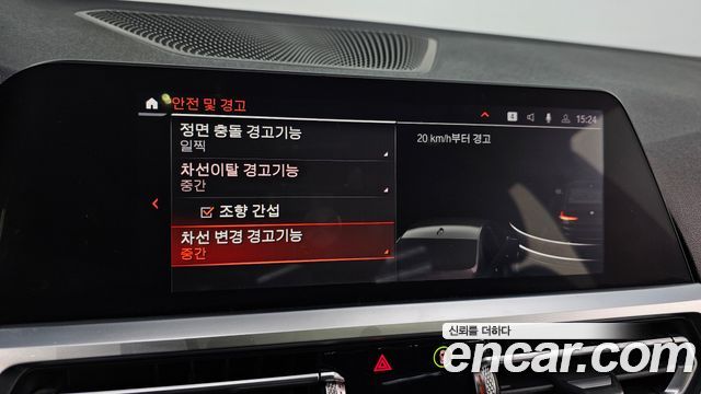 BMW 3-Series 320i M Sport
