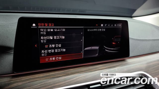 BMW Gran Turismo 620d Luxury