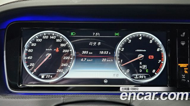 Mercedes-Benz S-Class Maybach S500 4MATIC