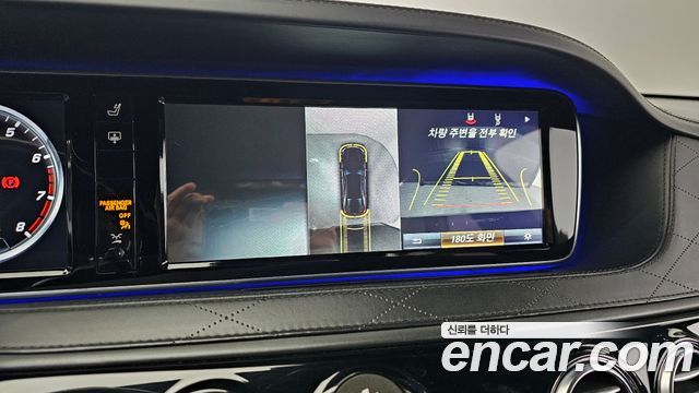 Mercedes-Benz S-Class Maybach S500 4MATIC