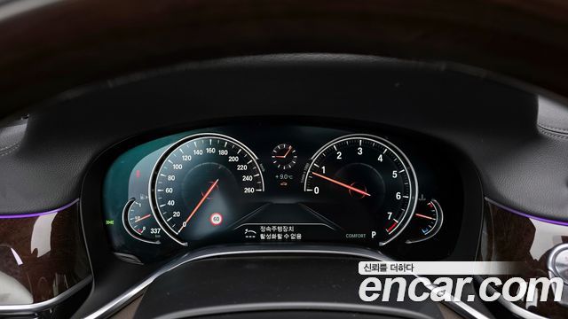BMW 7-Series 750Li xDrive Premium