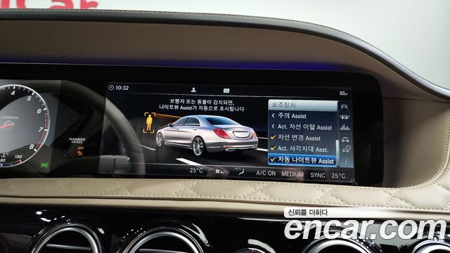 Mercedes-Benz S-Class Maybach S650