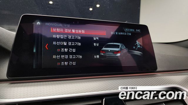 BMW 5-Series 530i M Sport Package