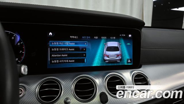 Mercedes-Benz E-Class E350 4MATIC Avantgarde