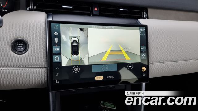 Land Rover Discovery Sport P250 Dynamic SE