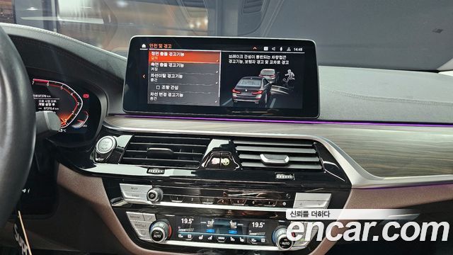 BMW 5-Series 530i Luxury