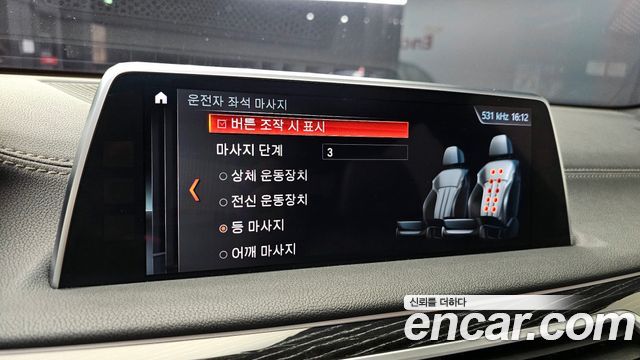 BMW 7-Series 740d xDrive M Sport