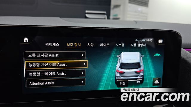 Mercedes-Benz GLA-Class GLA45 AMG 4MATIC+
