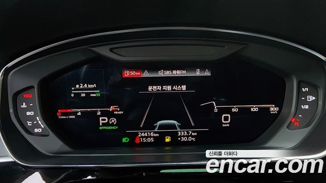Audi A8 50 TDI Quattro Premium