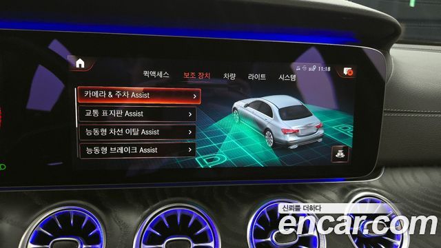 Mercedes-Benz E-Class E220d 4MATIC AMG Line