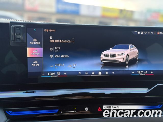 BMW 5-Series 520i