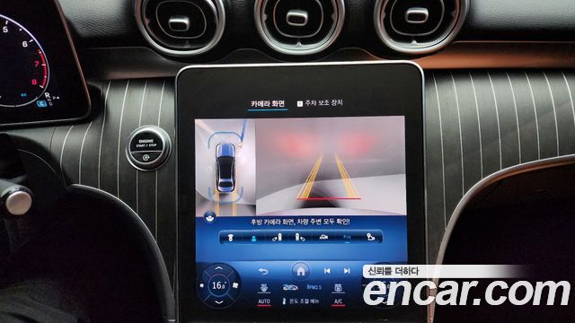 Mercedes-Benz C-Class C300 4MATIC Avantgarde