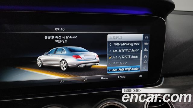 Mercedes-Benz E-Class E300 AV Intelligent Drive