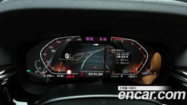 BMW 5-Series 520i M Sport