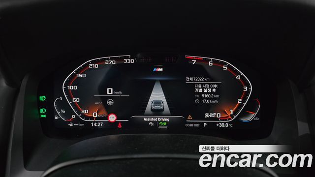 BMW 8-Series 840i xDrive M Sport Gran Coupe