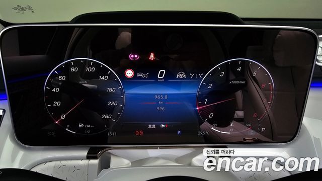Mercedes-Benz S-Class Maybach S680 4MATIC Haute Vouture Edition