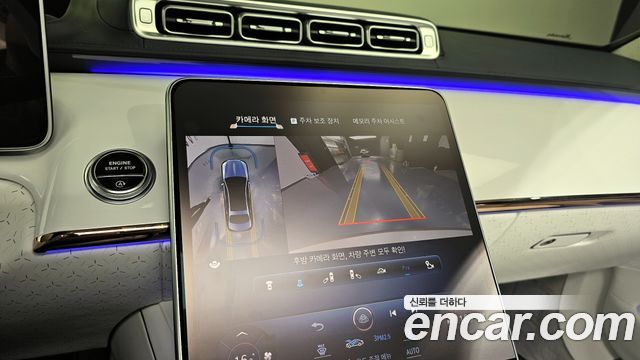 Mercedes-Benz S-Class Maybach S680 4MATIC Haute Vouture Edition