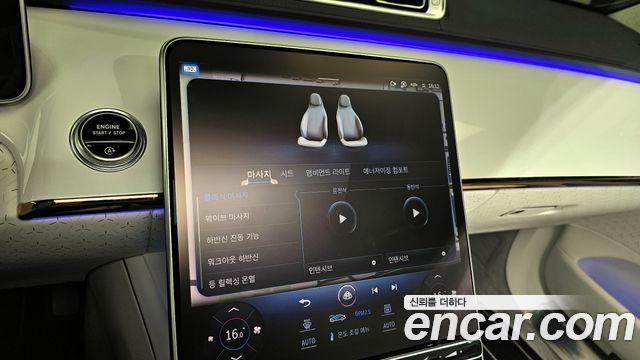 Mercedes-Benz S-Class Maybach S680 4MATIC Haute Vouture Edition