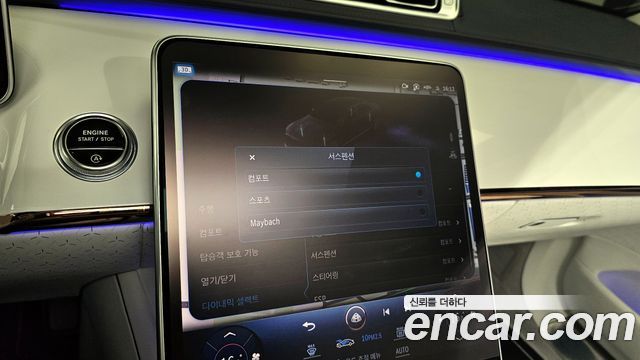 Mercedes-Benz S-Class Maybach S680 4MATIC Haute Vouture Edition