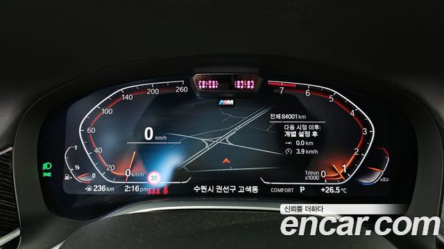 BMW 7-Series 740i M Sport