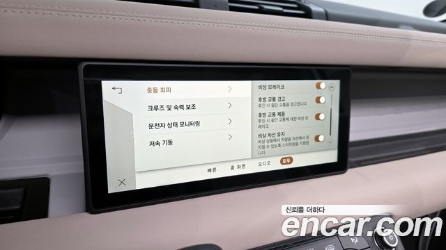 Land Rover Defender 110 P300 X-Dynamic SE