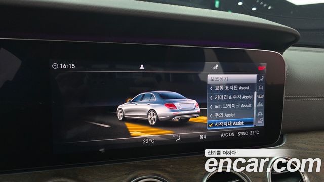 Mercedes-Benz E-Class E300 4MATIC Exclusive