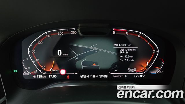BMW 7-Series 730d xDrive Design Pure Excellence