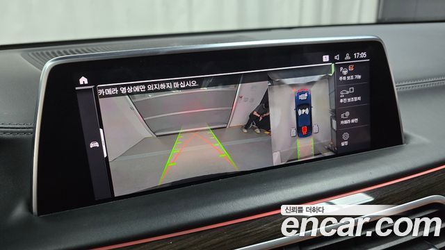 BMW 7-Series 730d xDrive Design Pure Excellence