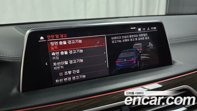 BMW 7-Series 730d xDrive Design Pure Excellence