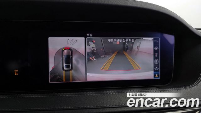 Mercedes-Benz S-Class S63 AMG 4MATIC+