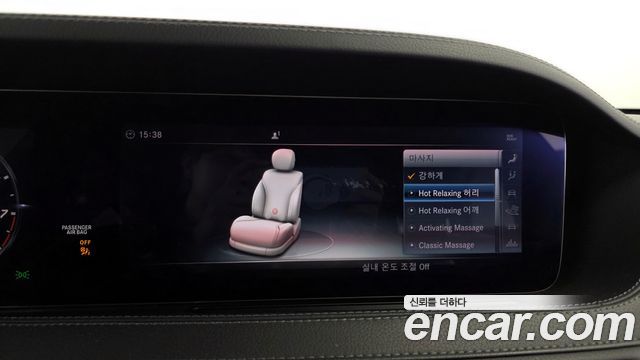 Mercedes-Benz S-Class S63 AMG 4MATIC+
