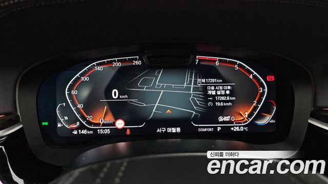 BMW 5-Series 520i Luxury