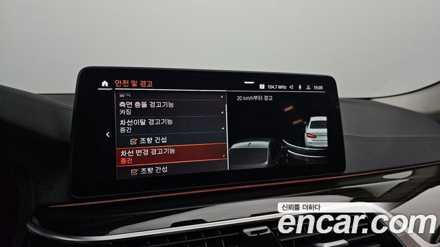 BMW 5-Series 520i Luxury