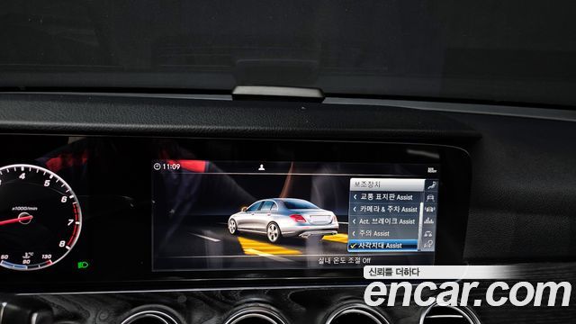 Mercedes-Benz E-Class E300 4MATIC Avnatgarde