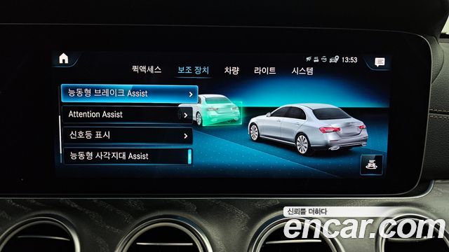 Mercedes-Benz E-Class E350 4MATIC Exclusive