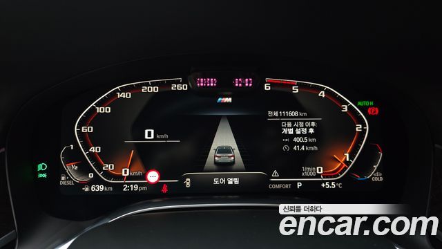 BMW 7-Series 730Ld xDrive Design Pure Excellence