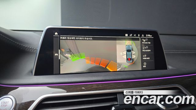 BMW 7-Series 730Ld xDrive Design Pure Excellence