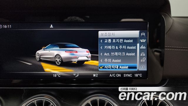 Mercedes-Benz E-Class E220d Cabriolet